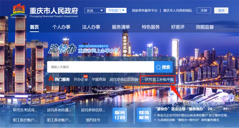 厦门出入境检验检疫局国际旅行卫生保健中心：为您提供全方位健康保障