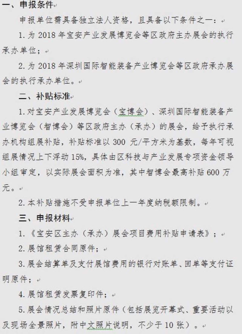 检验检疫技术中心是干嘛的？让我们一起走进这个神秘的技术堡垒。