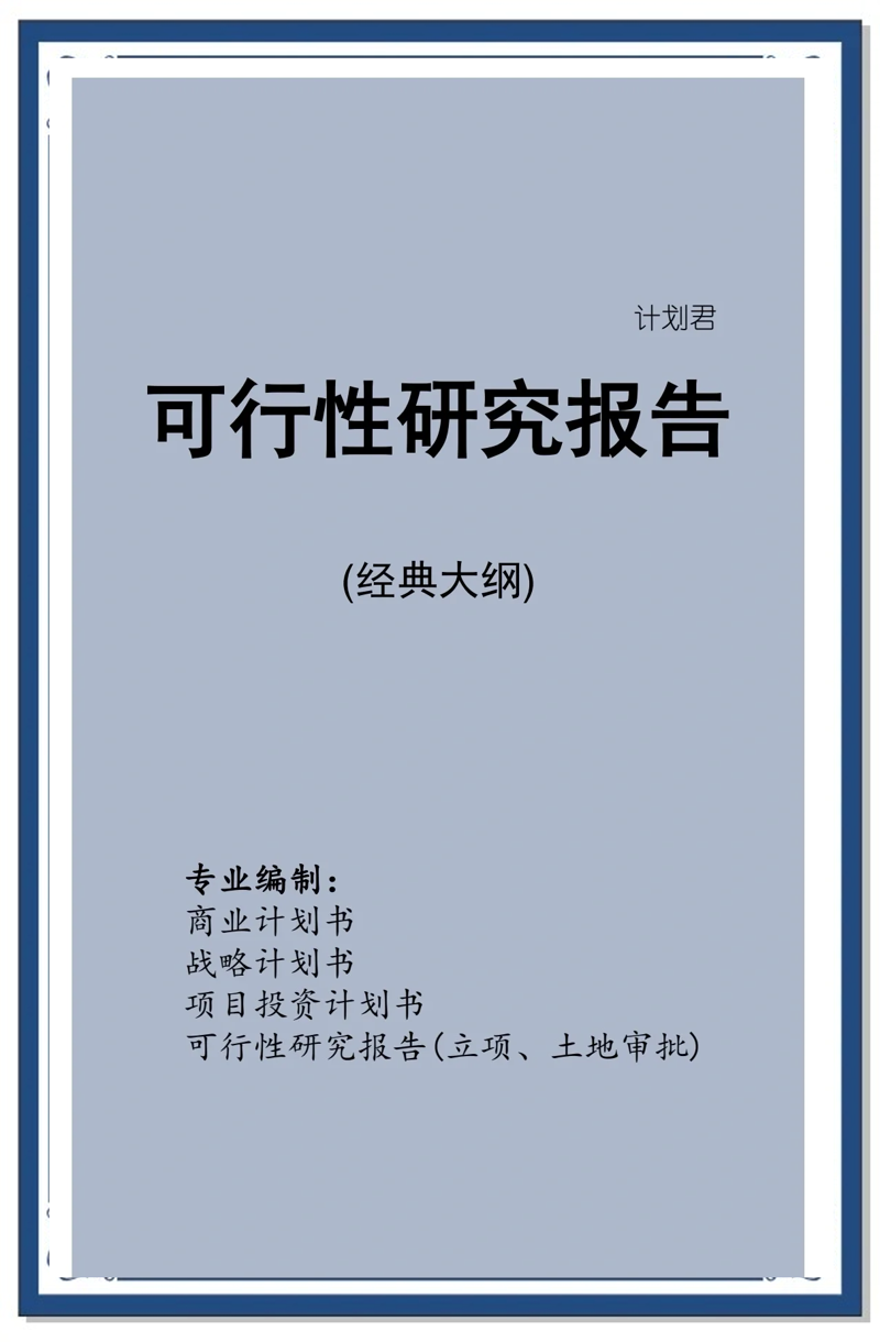 厦门出入境检验检疫局国际旅行卫生保健中心，为您保驾护航