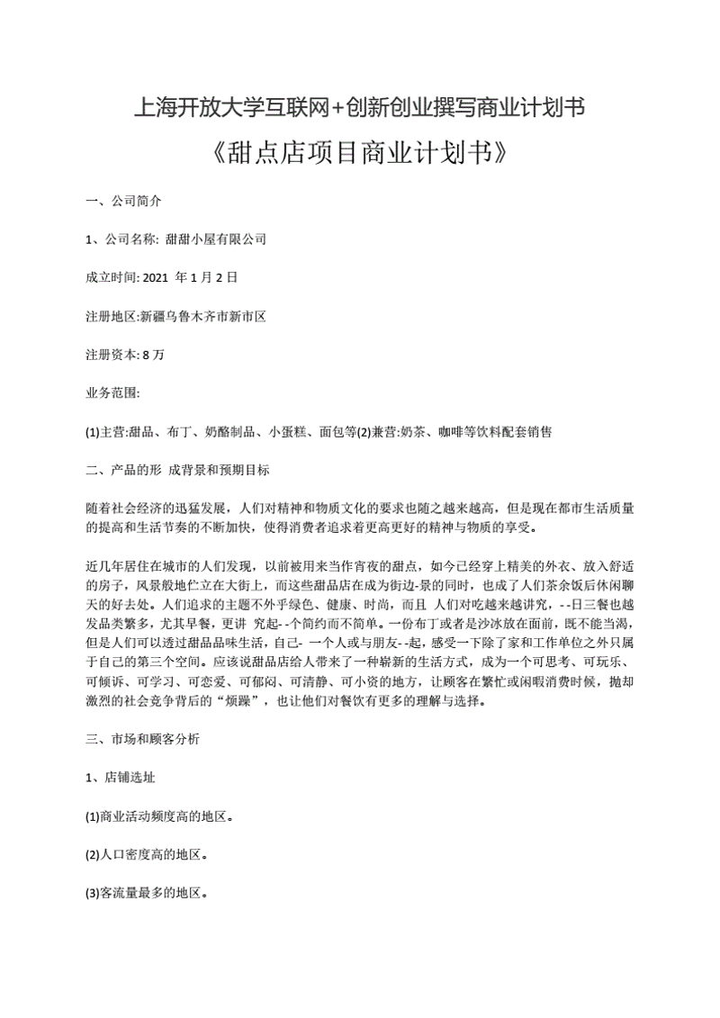 检验检疫技术中心是干嘛的？这听起来像是一个复杂的问题，但其实它涉及到我们日常生活中的方方面面。今天，我们就来详细解析一下。
