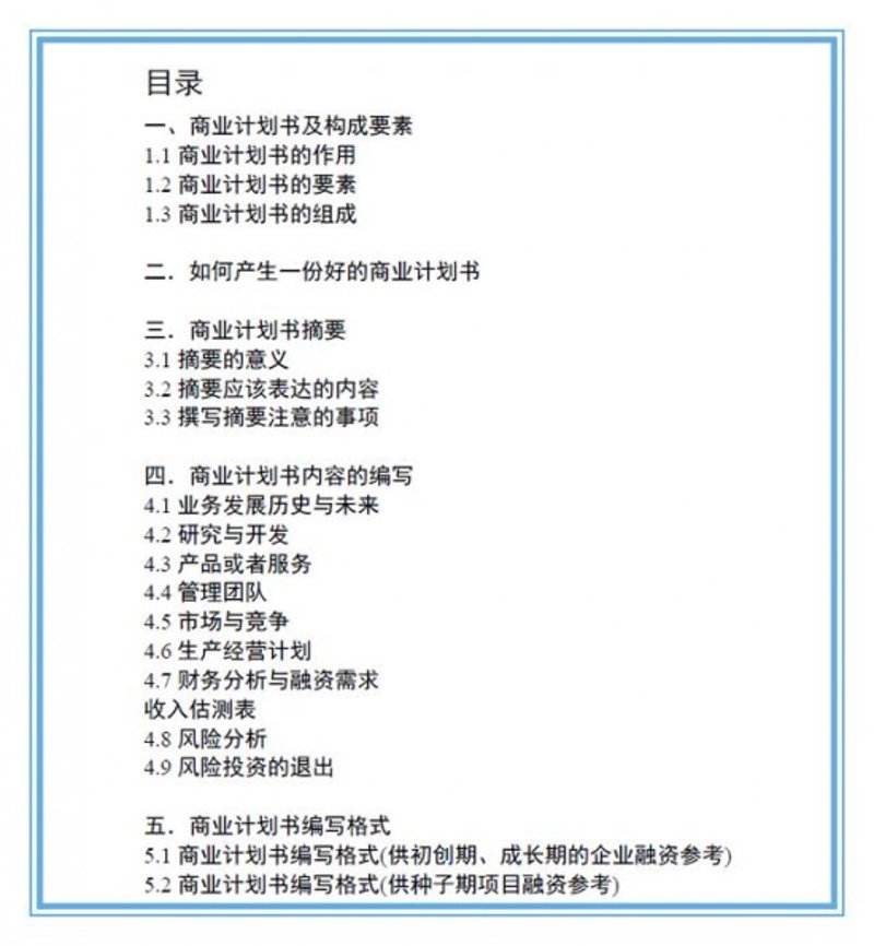 上海辰玉实业有限公司与徐州辰玉科技信息咨询有限公司：谁更胜一筹？